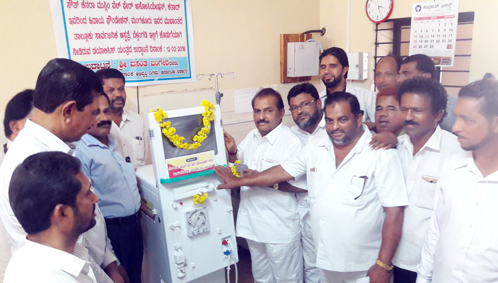 ಬೆಳ್ತಂಗಡಿ ಸರಕಾರಿ ಆಸ್ಪತ್ರೆಗೆ  ಡಯಾಲಿಸಿಸ್ ಯಂತ್ರ ಹಸ್ತಾಂತರ